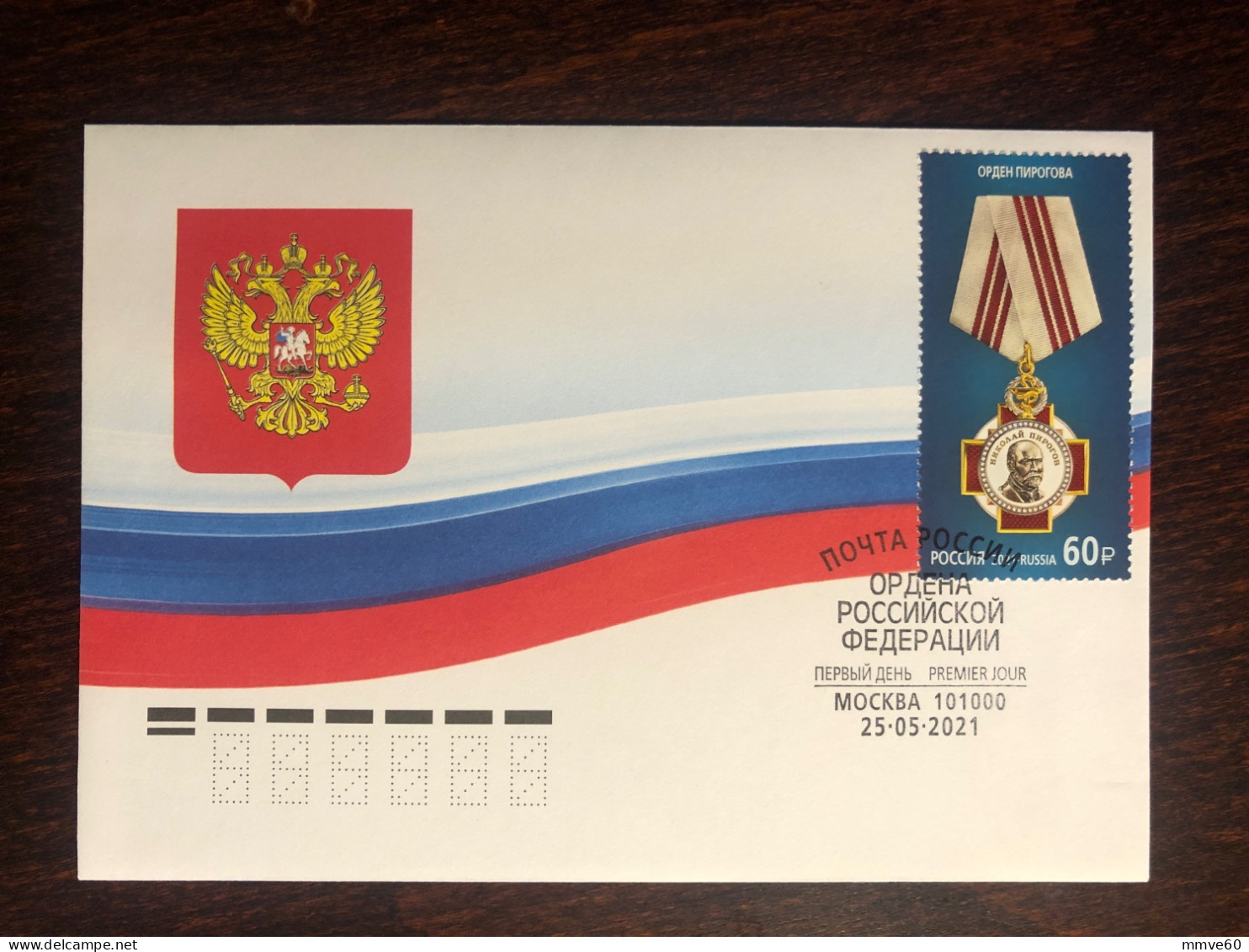 RUSSIA  FDC COVER 2021 YEAR MEDICAL ORDEN PIROGOV HEALTH MEDICINE STAMPS - Covers & Documents