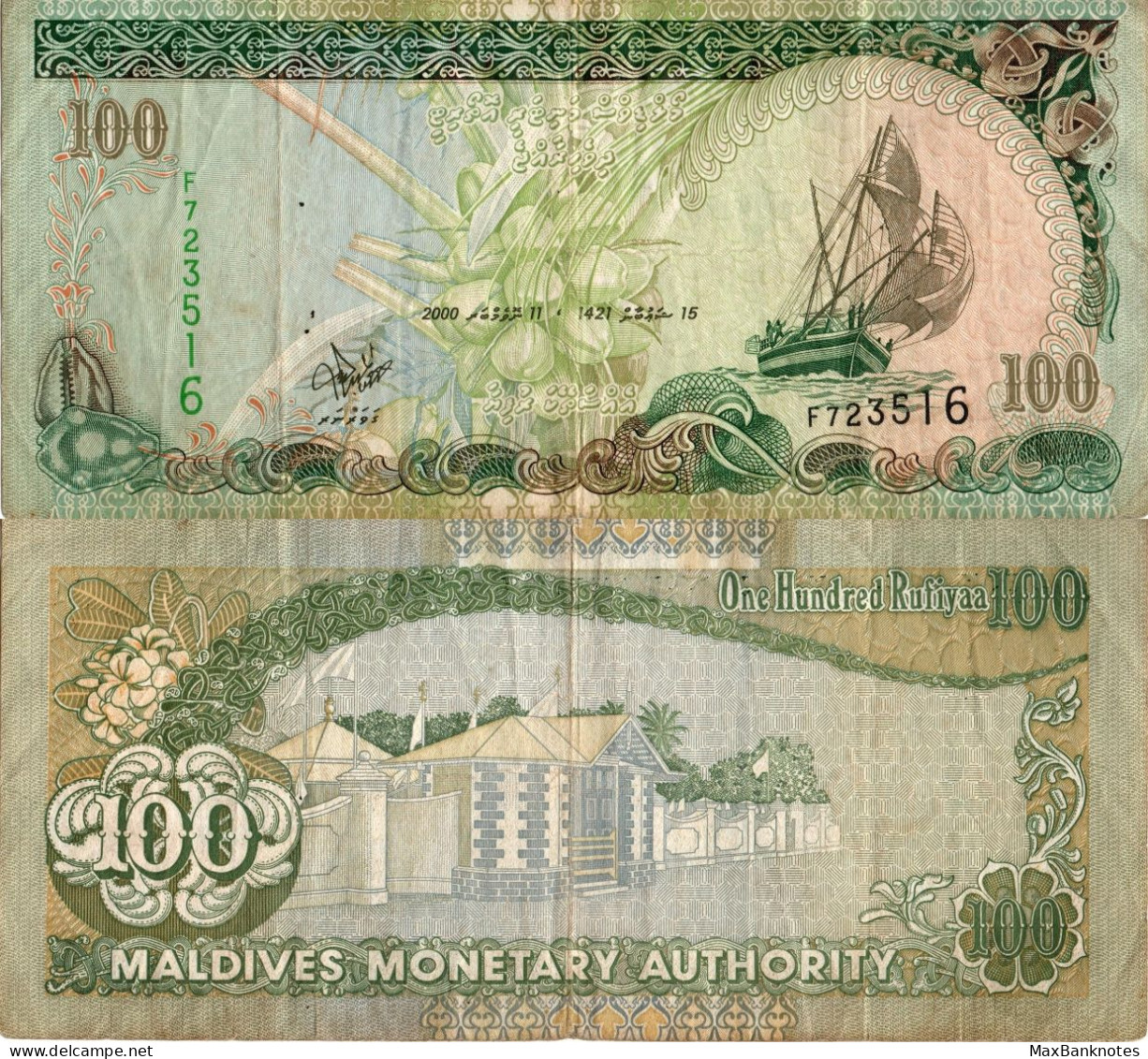 Maldives / 100 Rufiyaa / 2000 / P-22(b) / VF - Maldivas