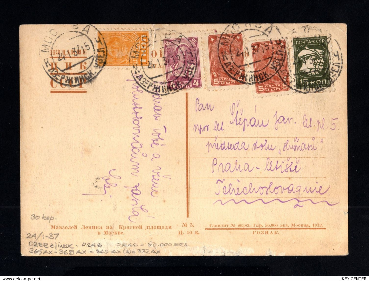 IPH8-RUSSIA-SOVIETIC POSTCARD MOSCOW To PRAG (czechoslovakia) 1937.WWII.Russland.carte Postale RUSSIE.POSTKARTE - Covers & Documents