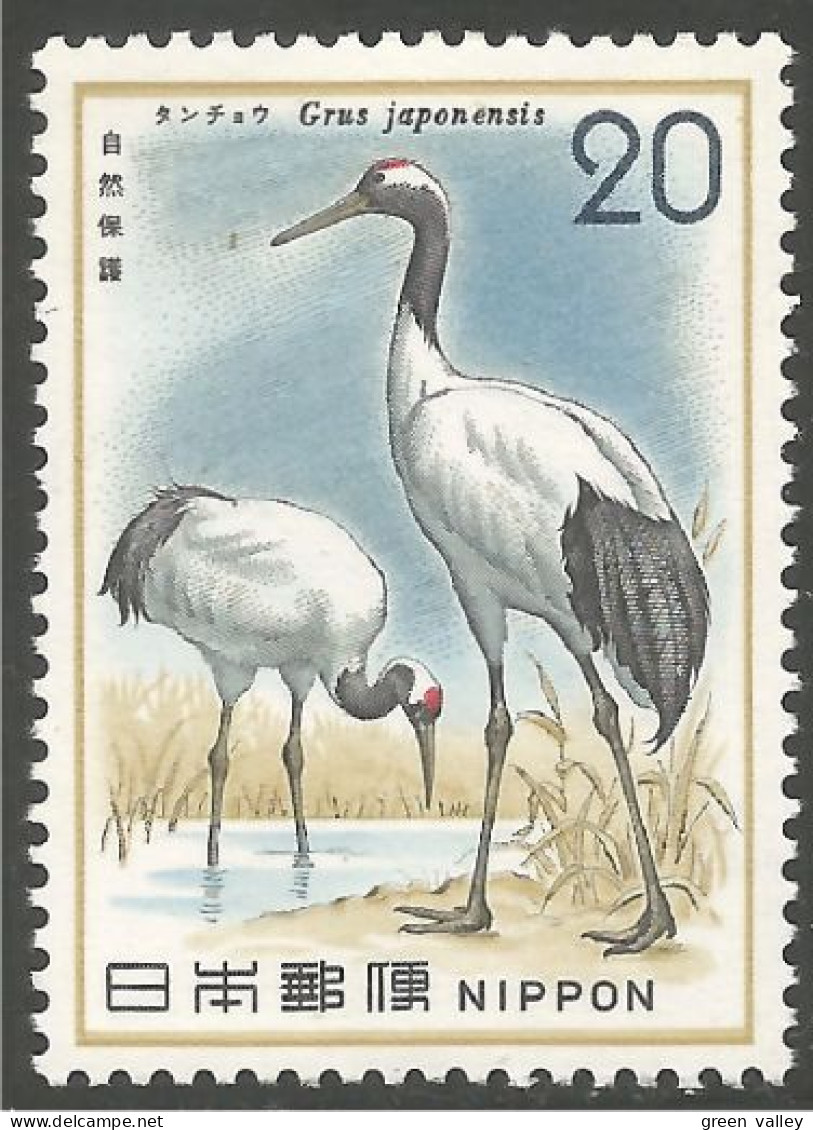 OI-104 Japon Cigogne Stork Stark Garca-real MNH ** Neuf SC - Kranichvögel