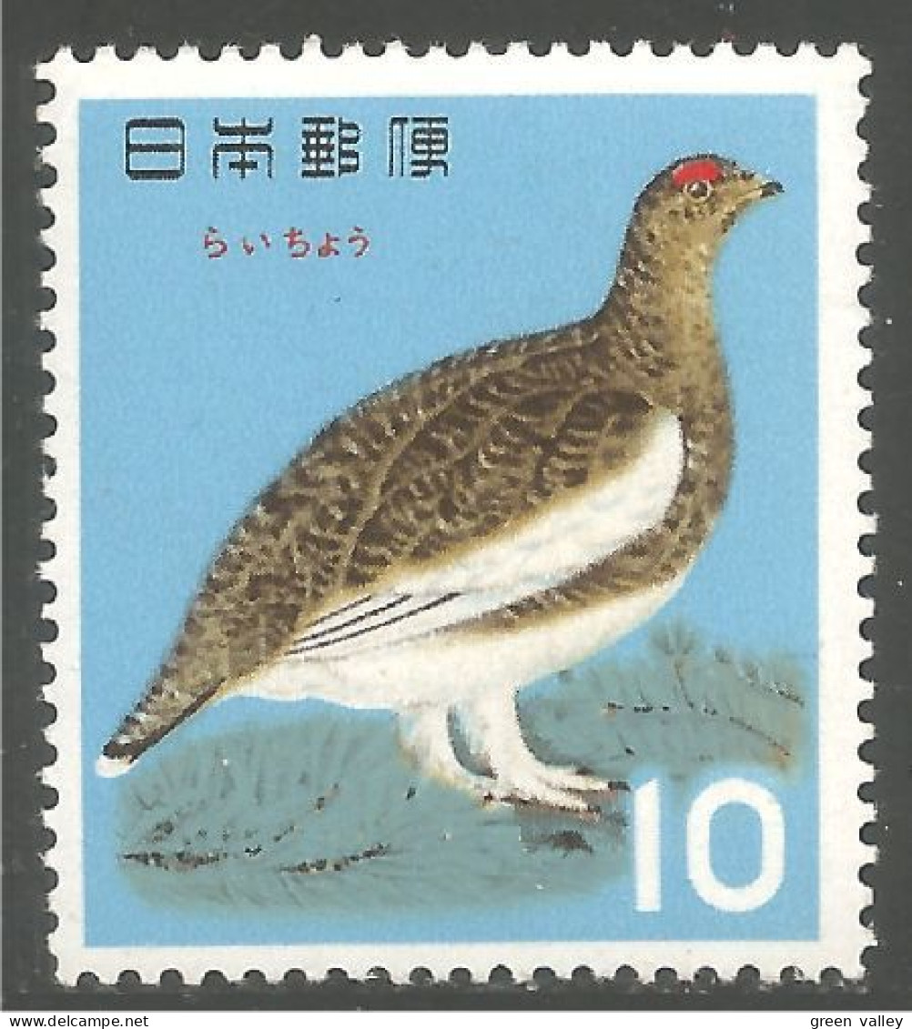 OI-80b Japon Perdrix Partridge Pernice Rebhuhn Perdiz MNH ** Neuf SC - Grey Partridge