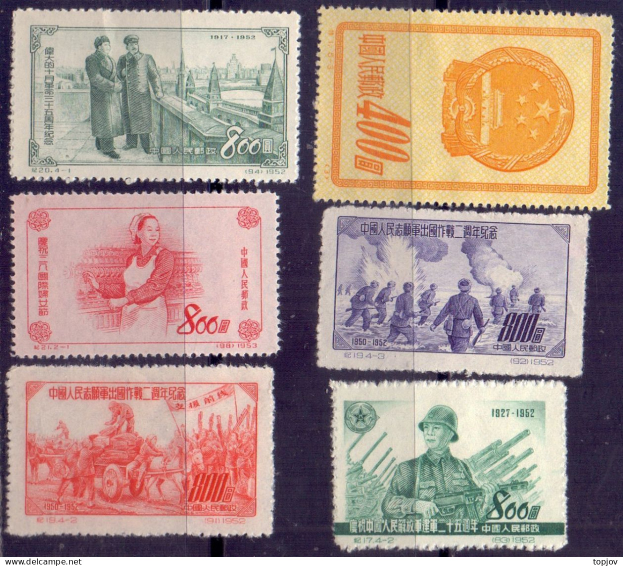 CHINA - LOT - **MNH - Unused Stamps