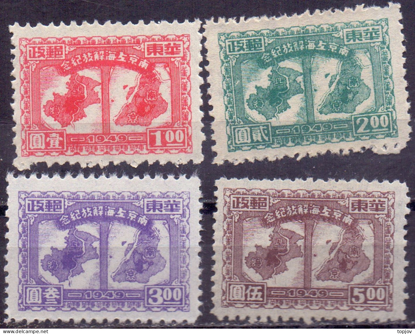 CHINA - LOT - **MNH - Unused Stamps