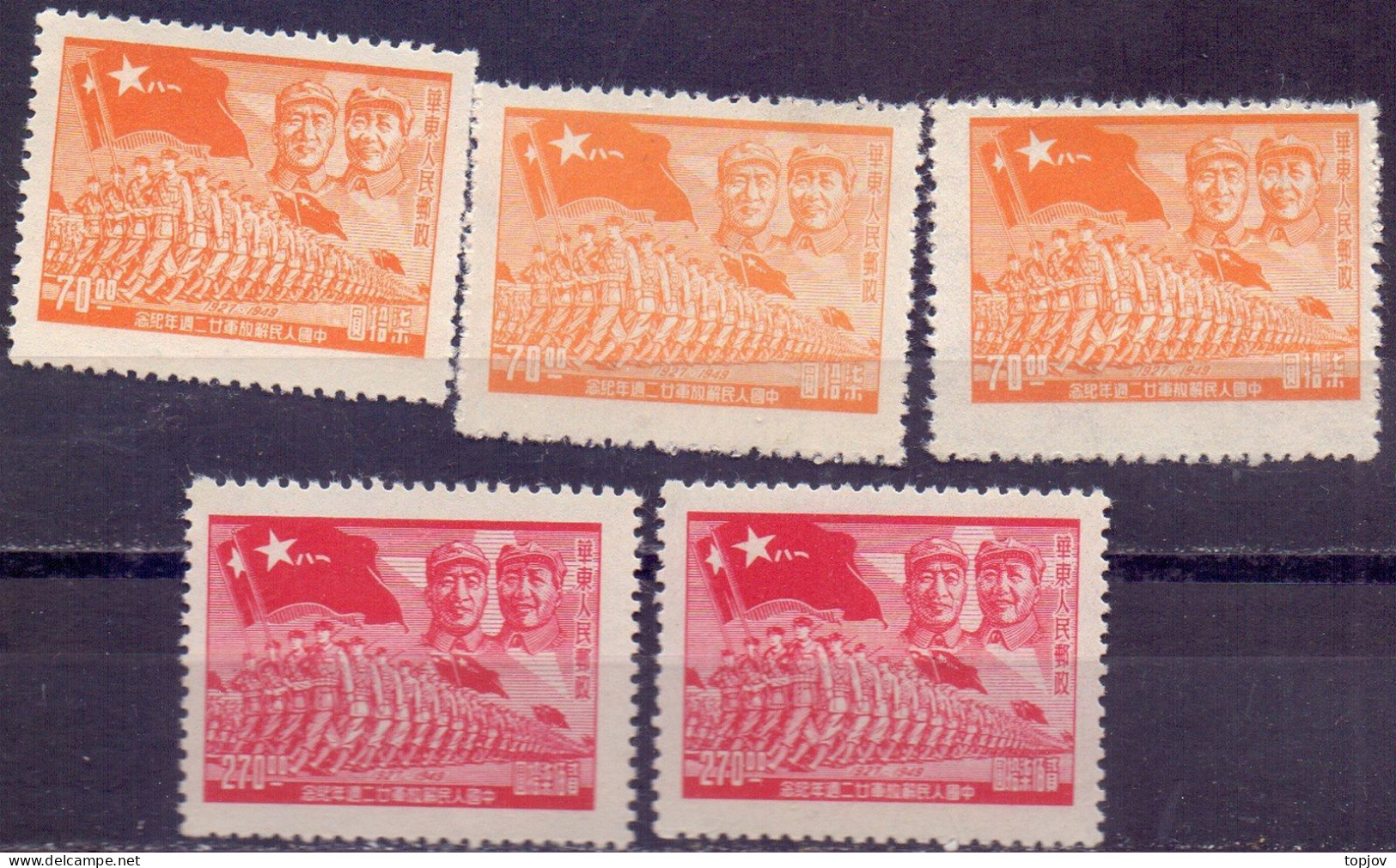 CHINA - LOT - **MNH - Unused Stamps