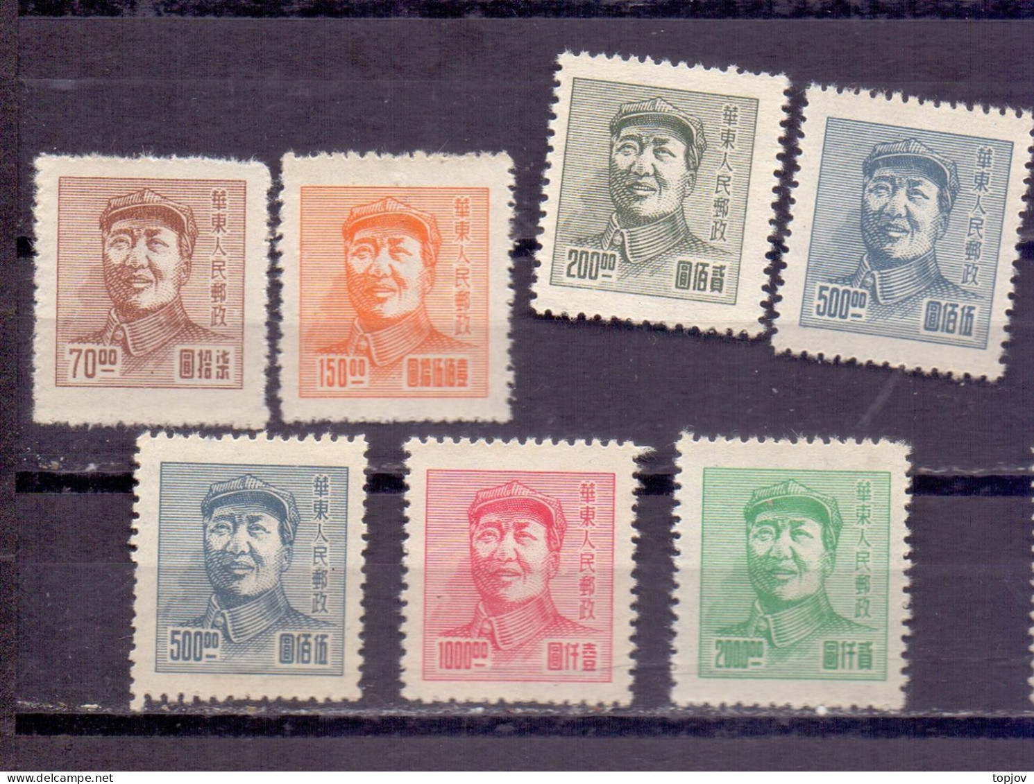 CHINA - LOT MAO - **MNH - Unused Stamps