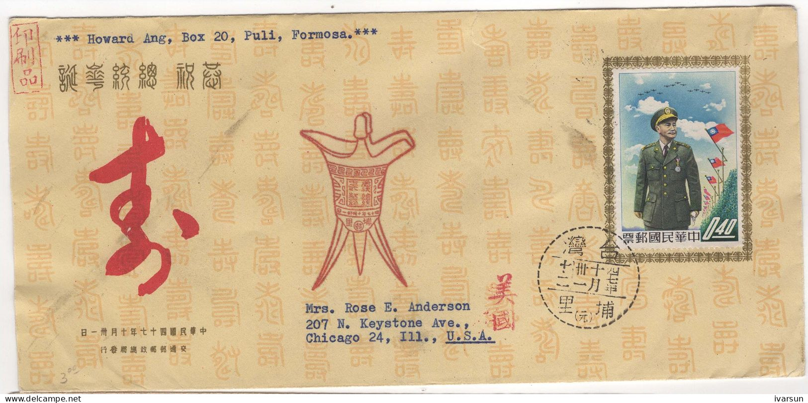 1958 President Chiang Kai-Shek72nd Birthday FDC To USA With Additional Stamps On Back - Storia Postale