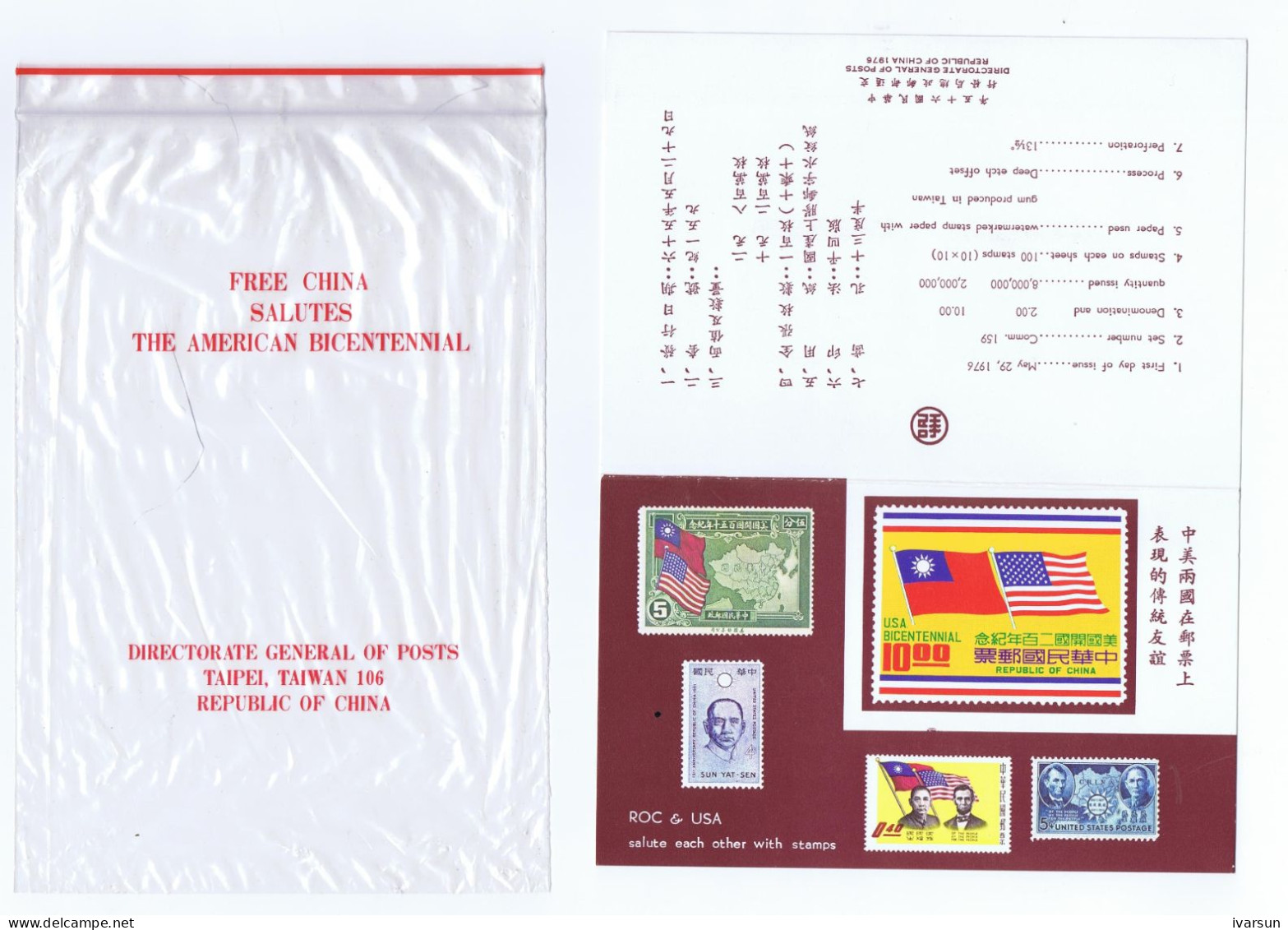 1976 American Bicentennial-ROC Salutes United States-Special Souvenr Pack With Two FDC,Mint Set-with Plastic Pouch - Covers & Documents