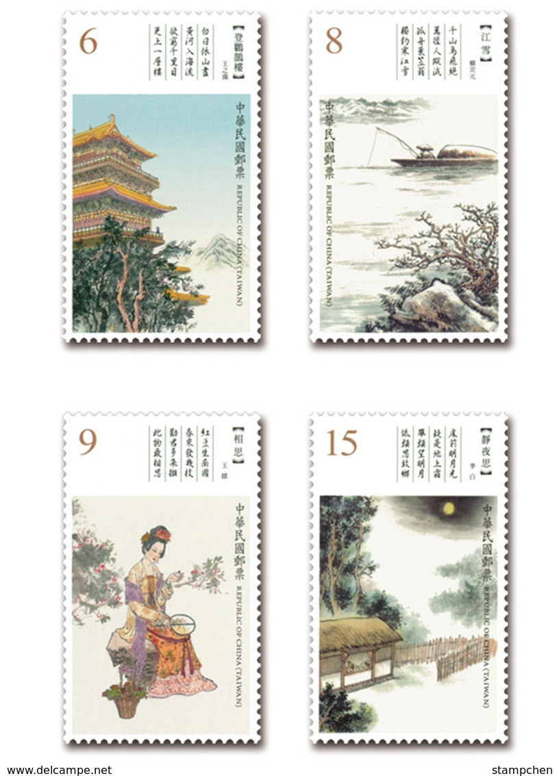 Taiwan 2018 Ancient Chinese Poetry Stamps -Tang Tower River Snow Fishing Bean Moon Fan Costume - Unused Stamps