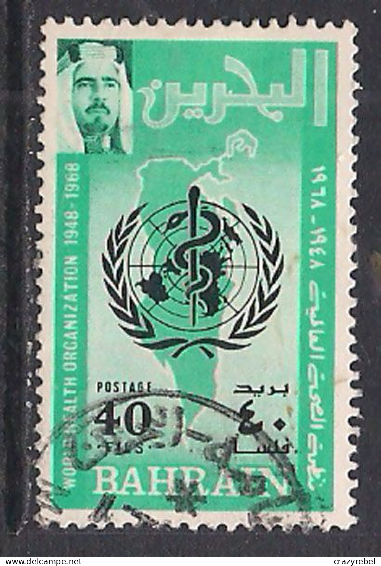 Bahrain 1968 QE2 40fils SG 156 Used ( D1162 ) - Bahrein (...-1965)