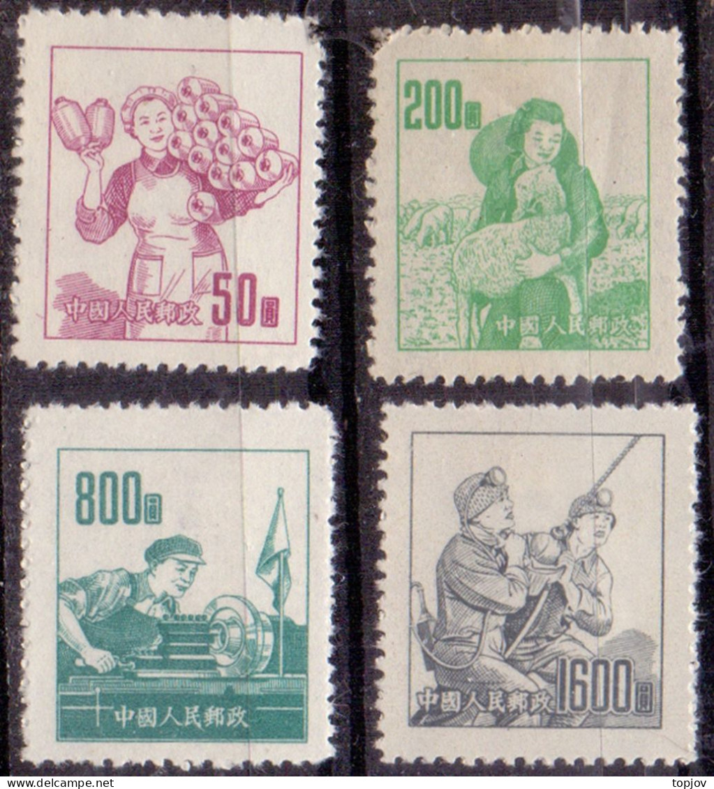 CHINA - LOT - **MNH - Unused Stamps