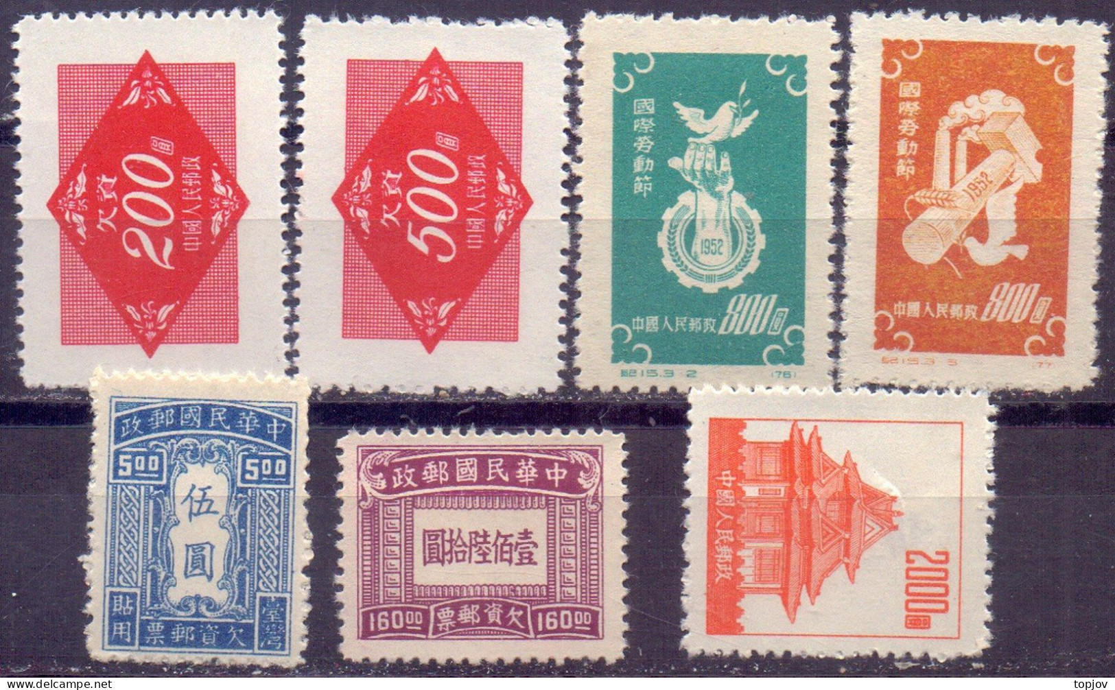 CHINA - LOT - **MNH - Unused Stamps