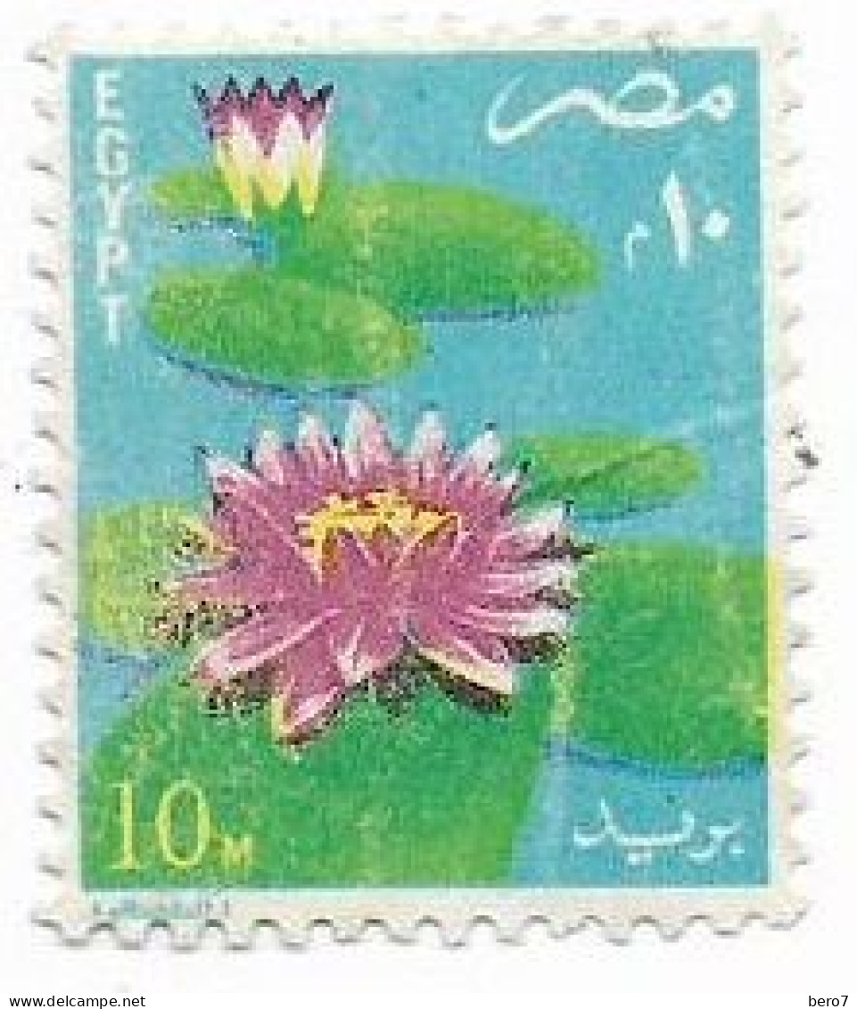 EGYPT  - 1981-  Roses [USED] (Egypte) (Egitto) (Ägypten) (Egipto) (Egypten) - Unused Stamps