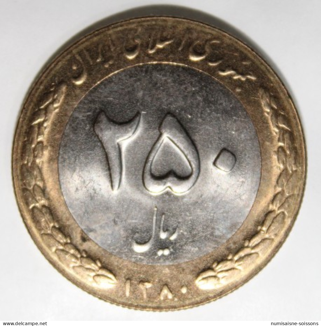 IRAN - KM 1262 - 250 RIALS - 2001 (1380) - PIECE COURANTE - SPL - Iran