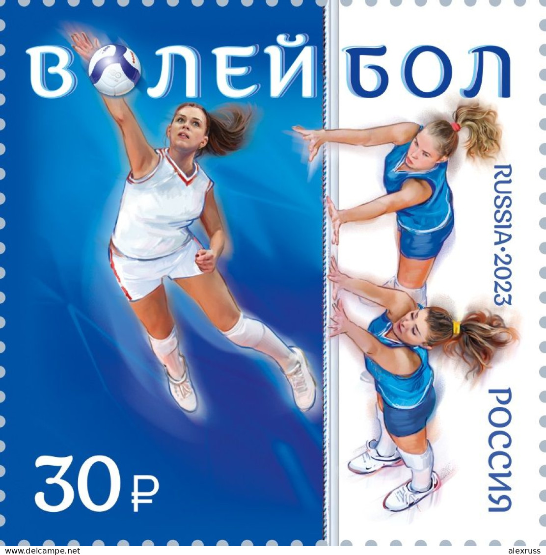 Russia 2023, Sports Series. Volleyball Women Team. Springboard Diving, VF MNH** - Volleyball