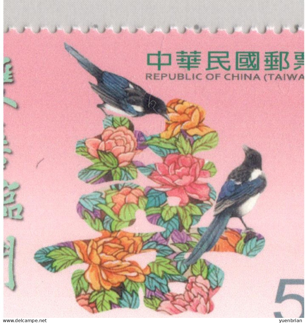 Taiwan 2011, Bird, Birds, Magpie, Duck, Crane, 2x Sheet Of 10v, MNH** - Entenvögel