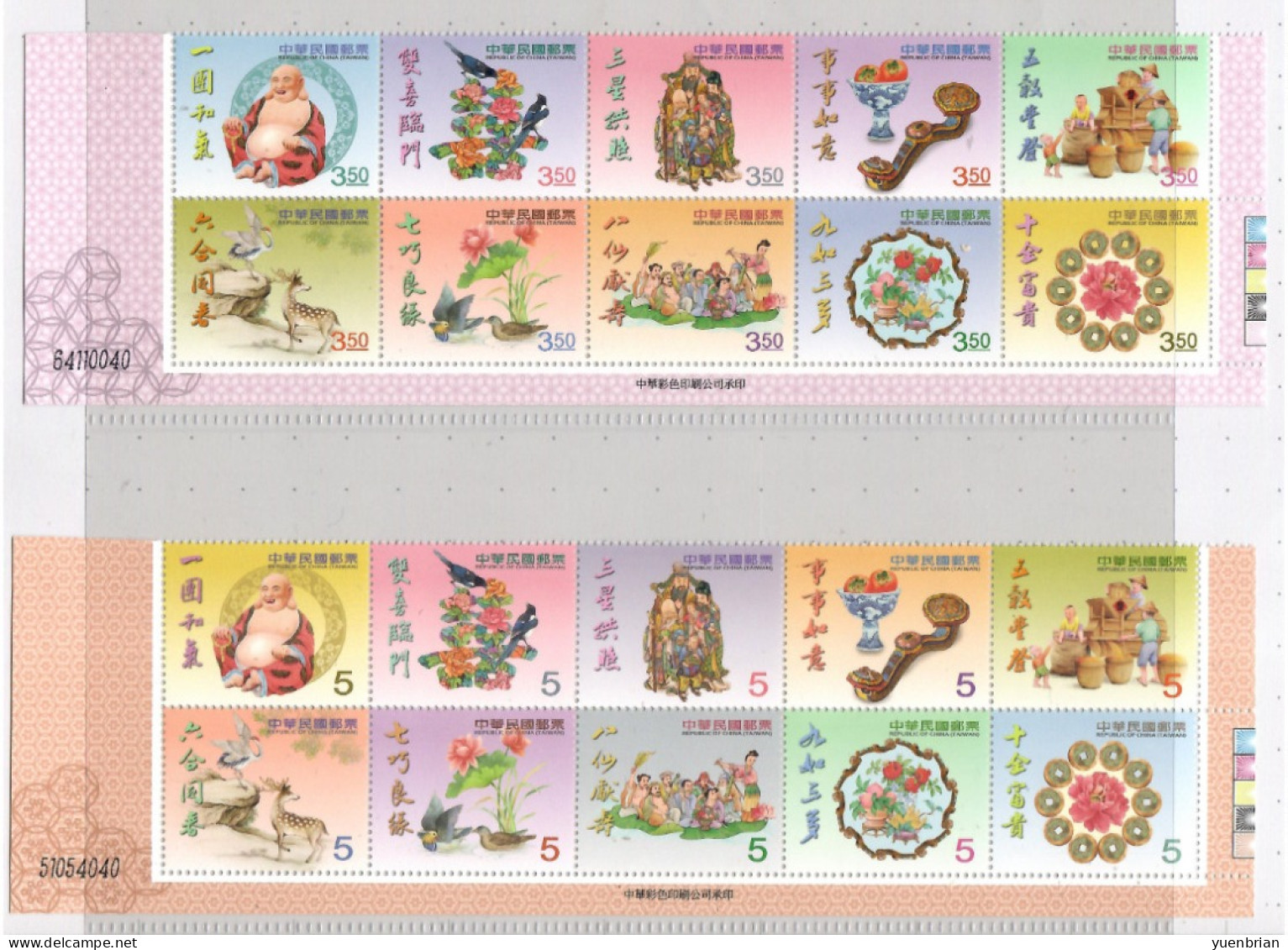 Taiwan 2011, Bird, Birds, Magpie, Duck, Crane, 2x Sheet Of 10v, MNH** - Eenden