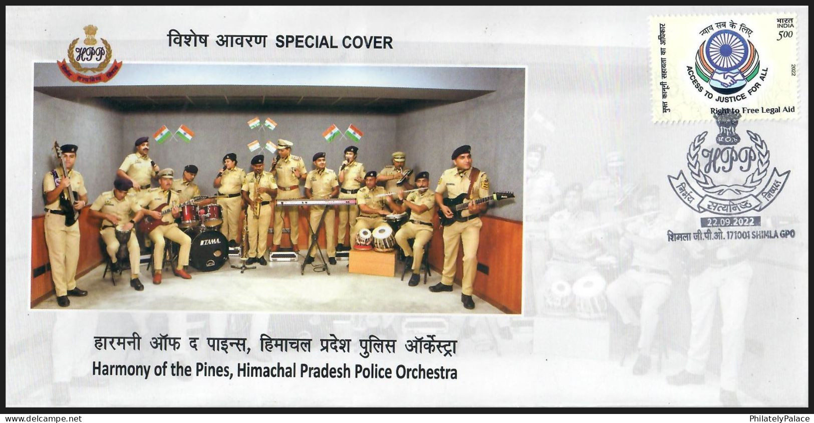 India 2022 Police Orchestra,Music, Band, Himachal Pradesh,Guitar,Tabla,Keyboard,Saxophone,Microphone,Flute,Sp Cover (**) - Cartas & Documentos