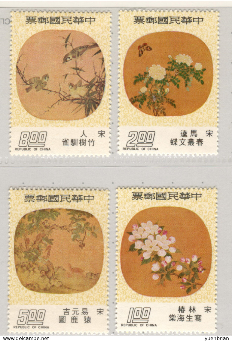 Taiwan 1975, Bird, Birds, Sparrow, Set Of 4v, MNH** - Mussen