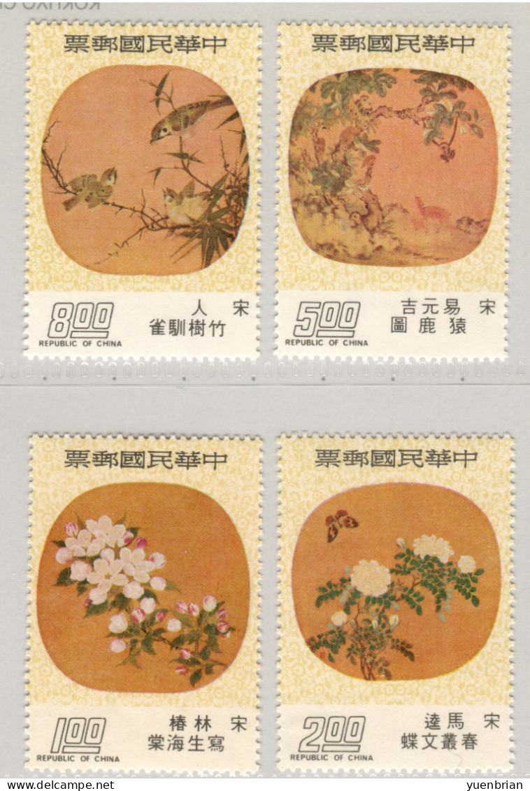 Taiwan 1975, Bird, Birds, Sparrow, Set Of 4v, MNH** - Moineaux