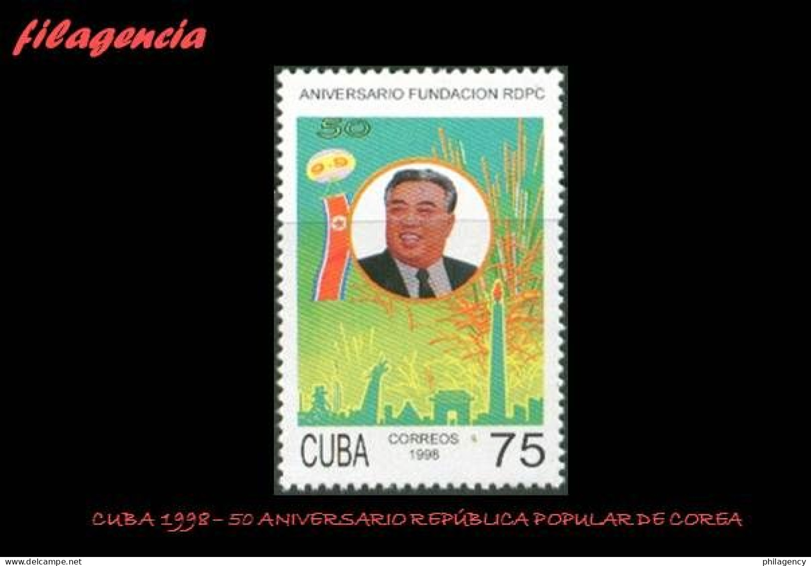 CUBA MINT. 1998-21 50 ANIVERSARIO DE LA REPÚBLICA POPULAR DEMOCRÁTICA DE COREA  DEL NORTE - Unused Stamps