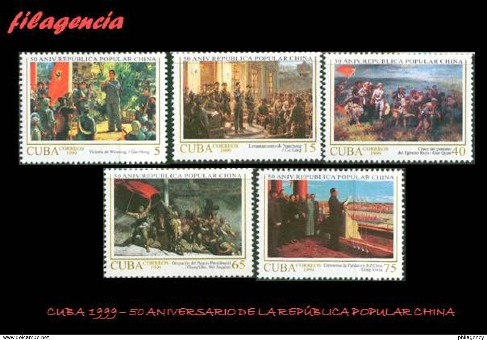 CUBA MINT. 1999-18 CINCUENTENARIO DE LA REPÚBLICA POPULAR CHINA. PINTURAS HISTÓRICAS - Unused Stamps