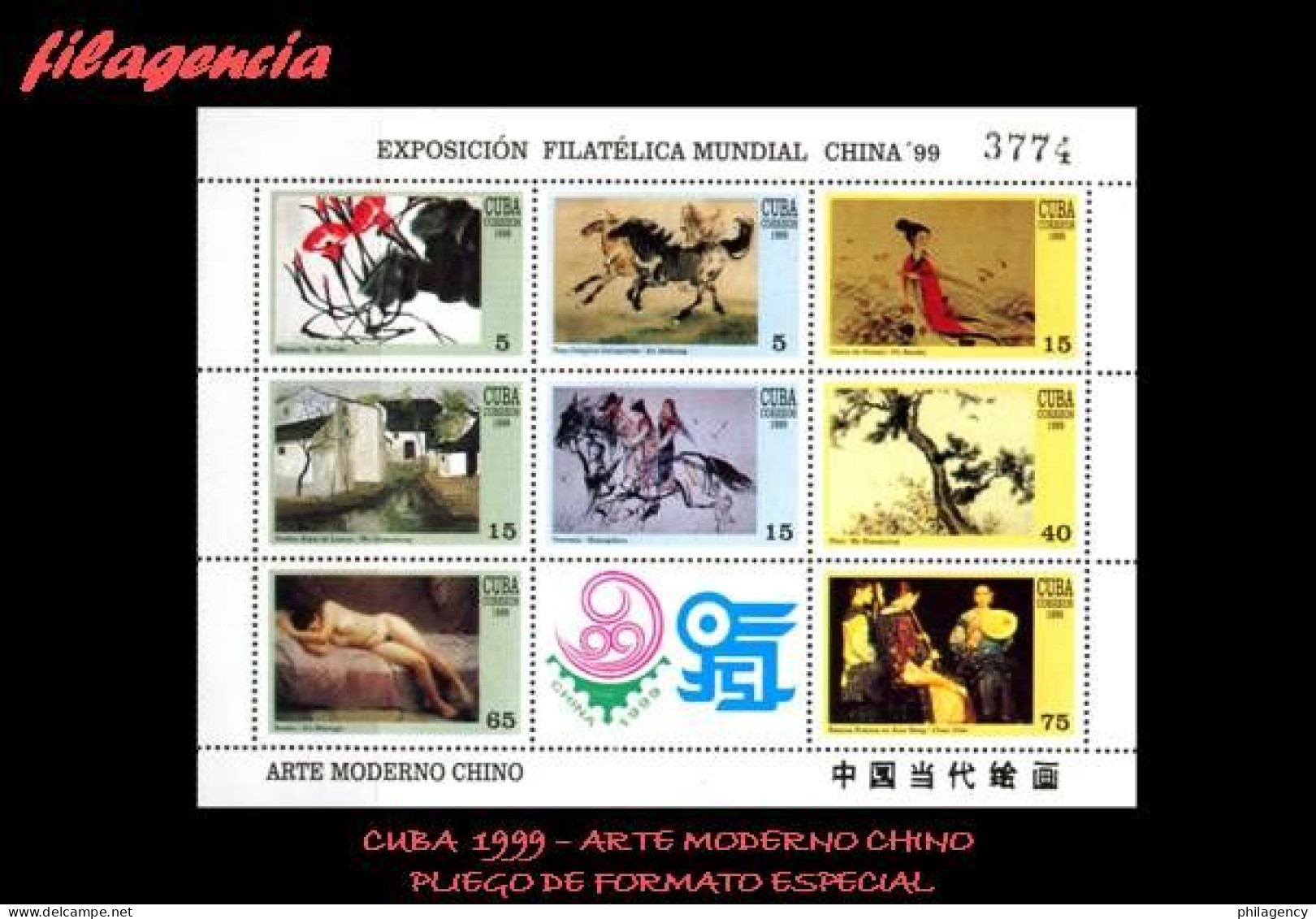 CUBA MINT. 1999-19 PINTURA CHINA CONTEMPORÁNEA. EXPOSICIÓN FILATÉLICA CHINA 99. MINIPLIEGO - Unused Stamps