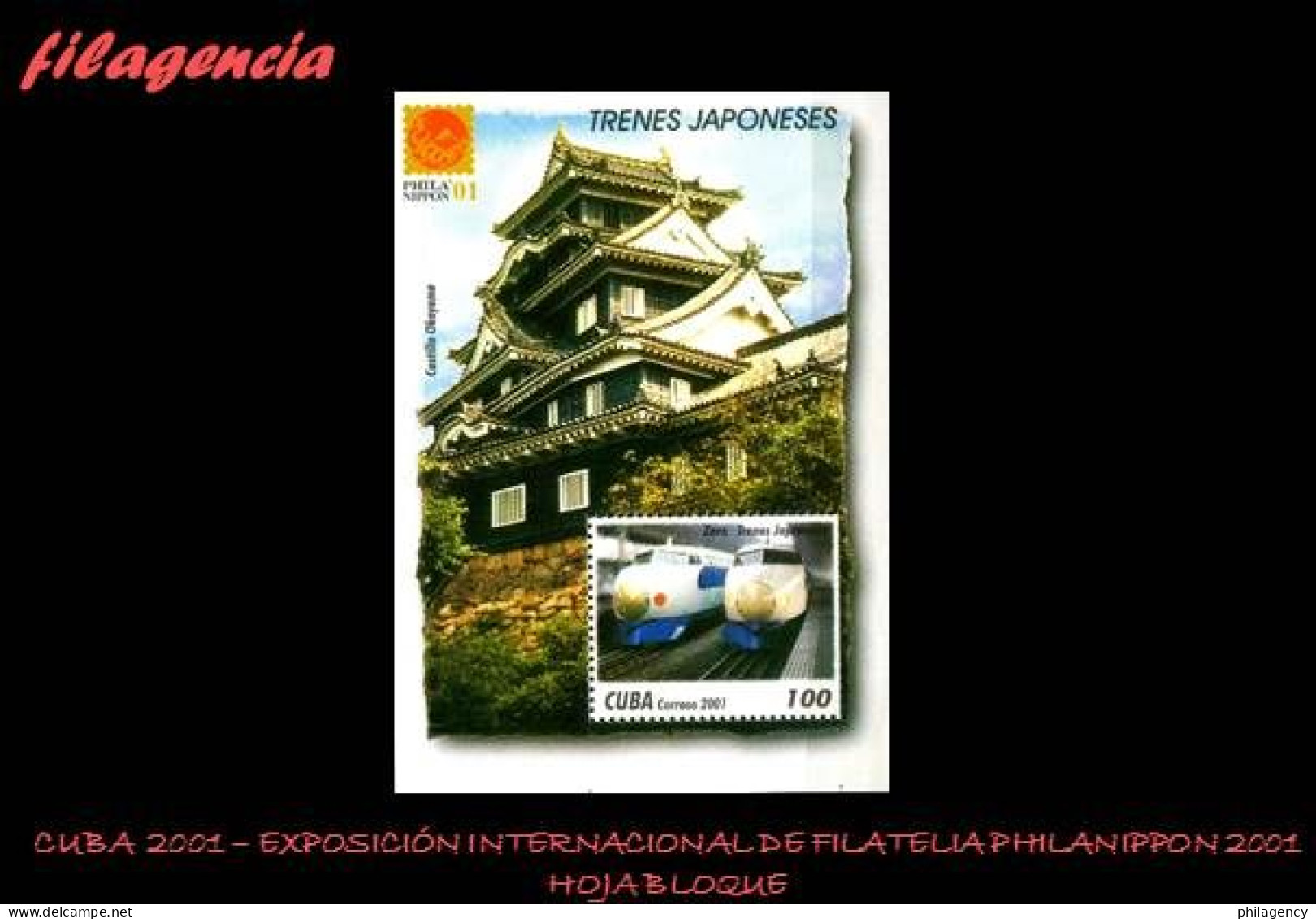 CUBA MINT. 2001-13 EXPOSICIÓN FILATÉLICA PHILANIPPON 2001. TRENES RÁPIDOS JAPONESES. HOJA BLOQUE - Nuevos