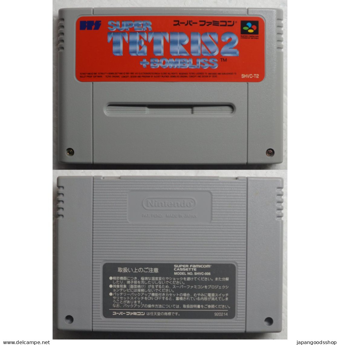 Super Famicom Super Tetris2 + Bombliss SHVC-T2 - Super Famicom