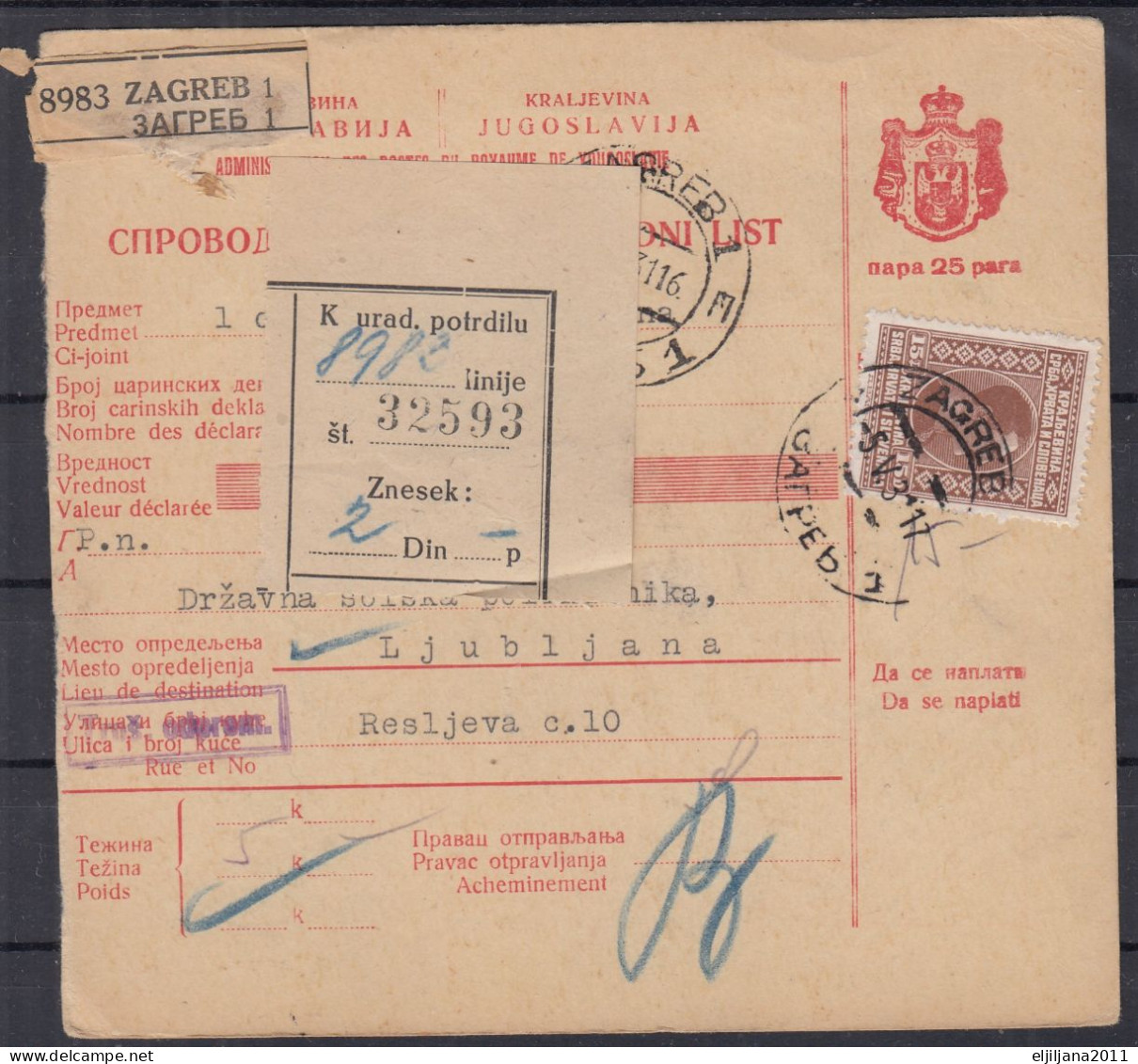 ⁕ Kingdom Of Yugoslavia 1931 ⁕ Parcel Post - Receipt ( Sprovodni List ) ⁕ Zagreb To Ljubljana - Covers & Documents