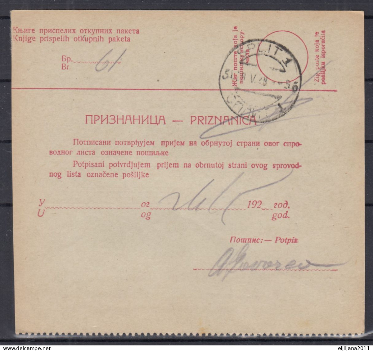 ⁕ Kingdom Of Yugoslavia 1928 ⁕ Parcel Post - Receipt ( Sprovodni List ) ⁕ Zagreb, KUSTOŠIJA To Split - Storia Postale