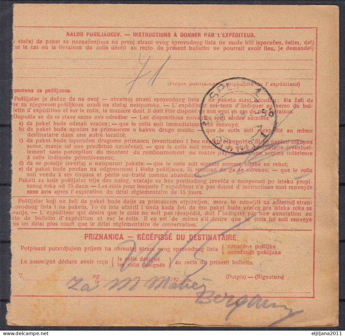 ⁕ Kingdom Of Yugoslavia 1928 ⁕ Parcel Post - Receipt ( Sprovodni List ) Fruit Juice ⁕ SUŠAK To Split - Storia Postale