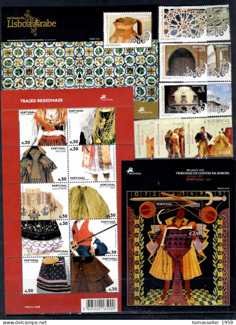 Portugal-2007- Year Set. 22 Issues-(stamps,s/s,booklets)-MNH** - Ganze Jahrgänge