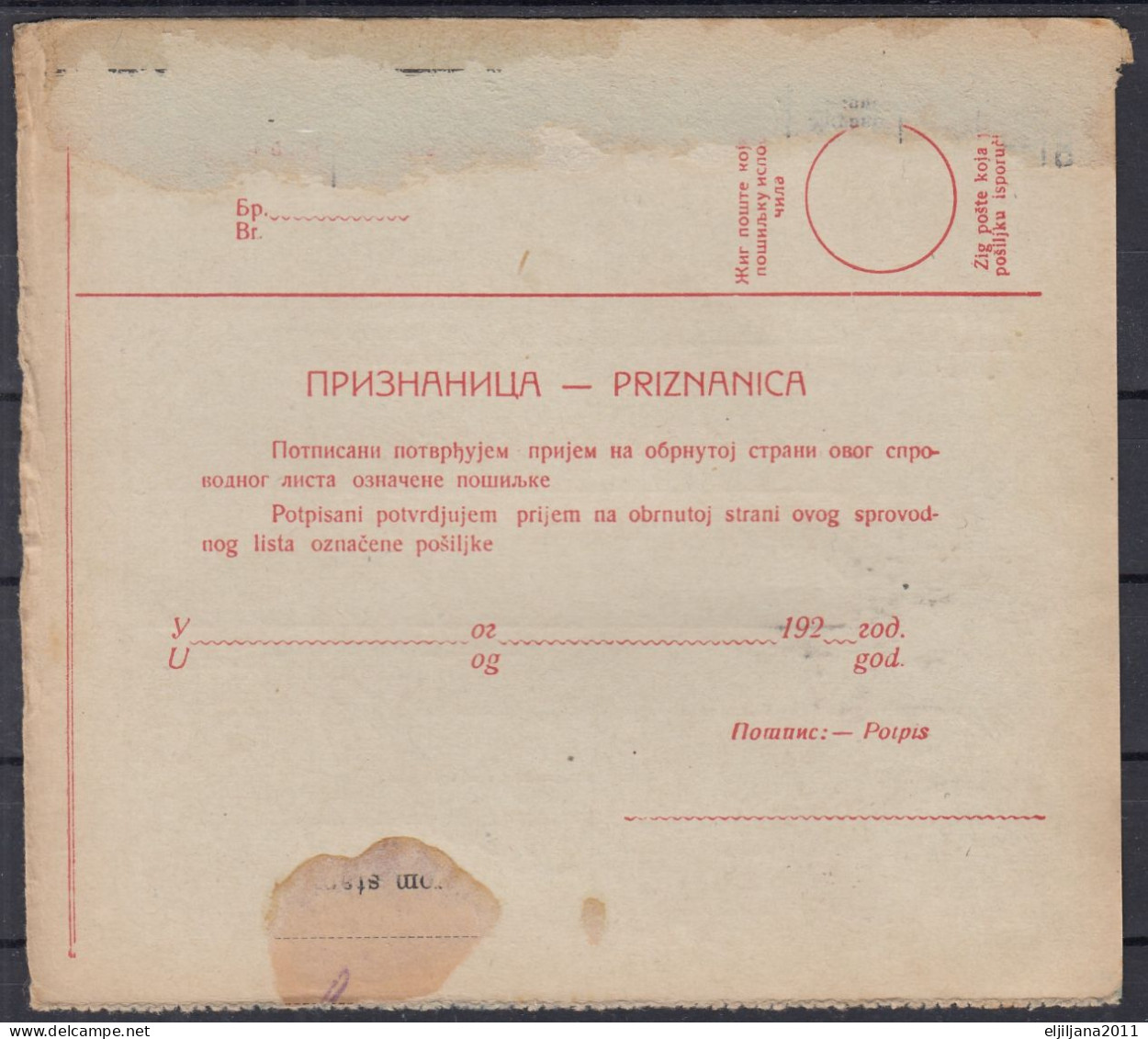 ⁕ Kingdom Of Yugoslavia 1928 -1930 ⁕ Parcel Post - Receipt ( Sprovodni List ) Meat "POKVARLJIVO" ⁕ Traveled To Split - Brieven En Documenten