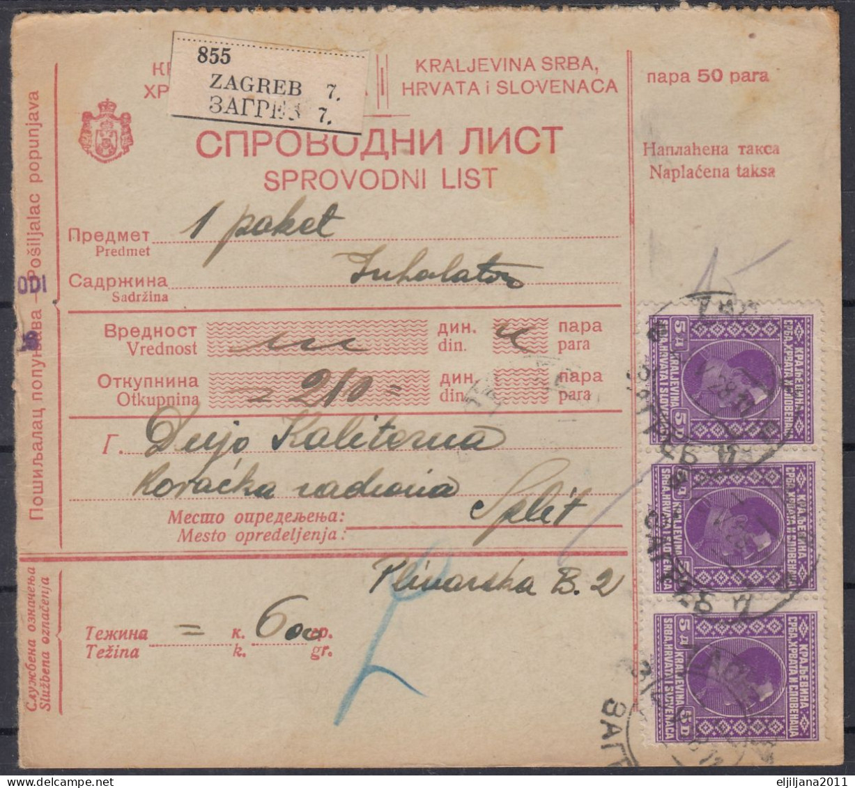 ⁕ Kingdom Of Yugoslavia 1928 ⁕ Parcel Post - Receipt ( Sprovodni List ) Package ⁕ Zagreb To Split - Cartas & Documentos