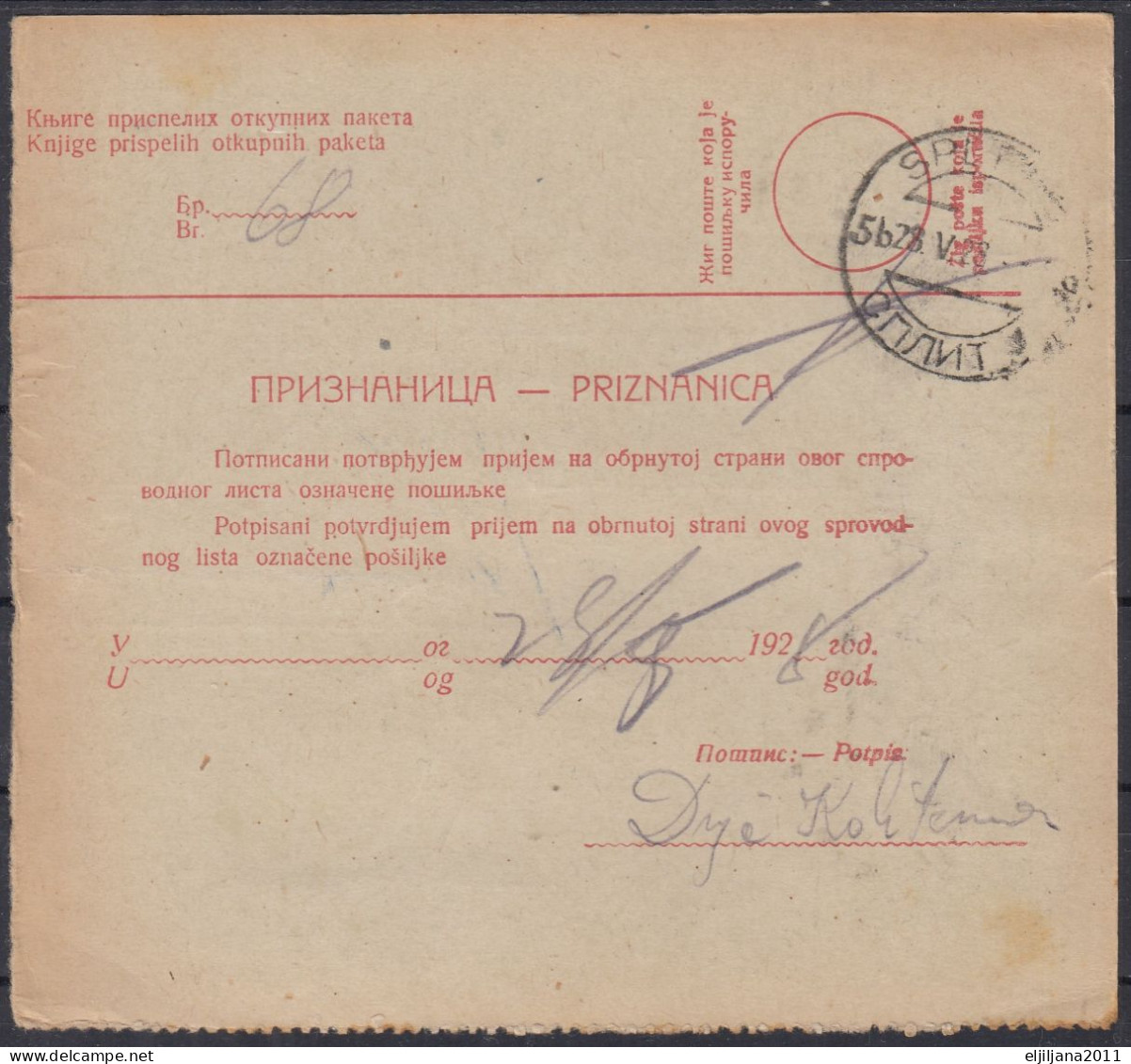 ⁕ Kingdom Of Yugoslavia 1928 ⁕ Parcel Post - Receipt ( Sprovodni List ) Package ⁕ Zagreb To Split - Covers & Documents