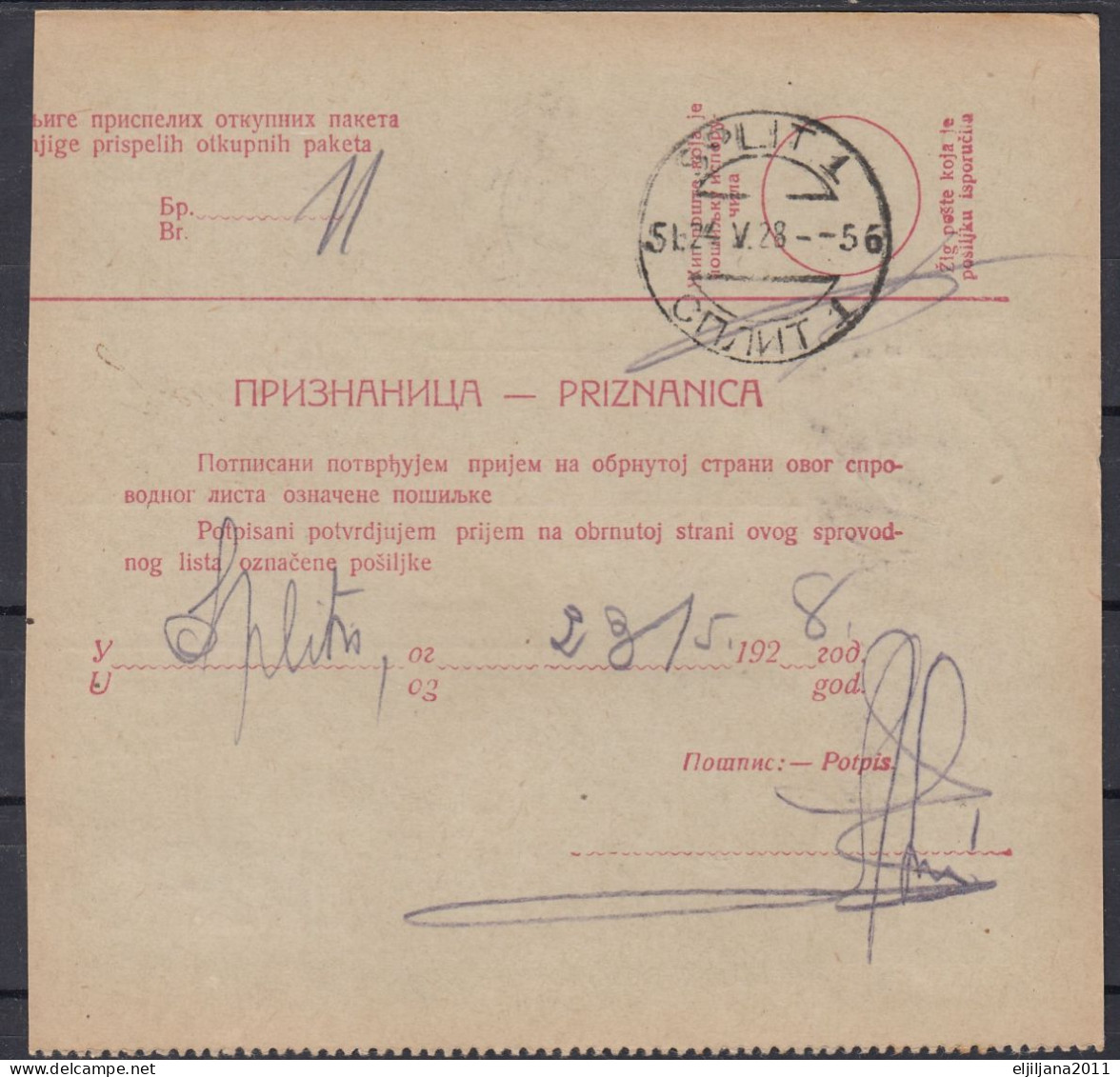 ⁕ Kingdom Of Yugoslavia 1928 ⁕ Parcel Post - Receipt ( Sprovodni List ) Shoes (cipele) ⁕ Zagreb To Split - Briefe U. Dokumente