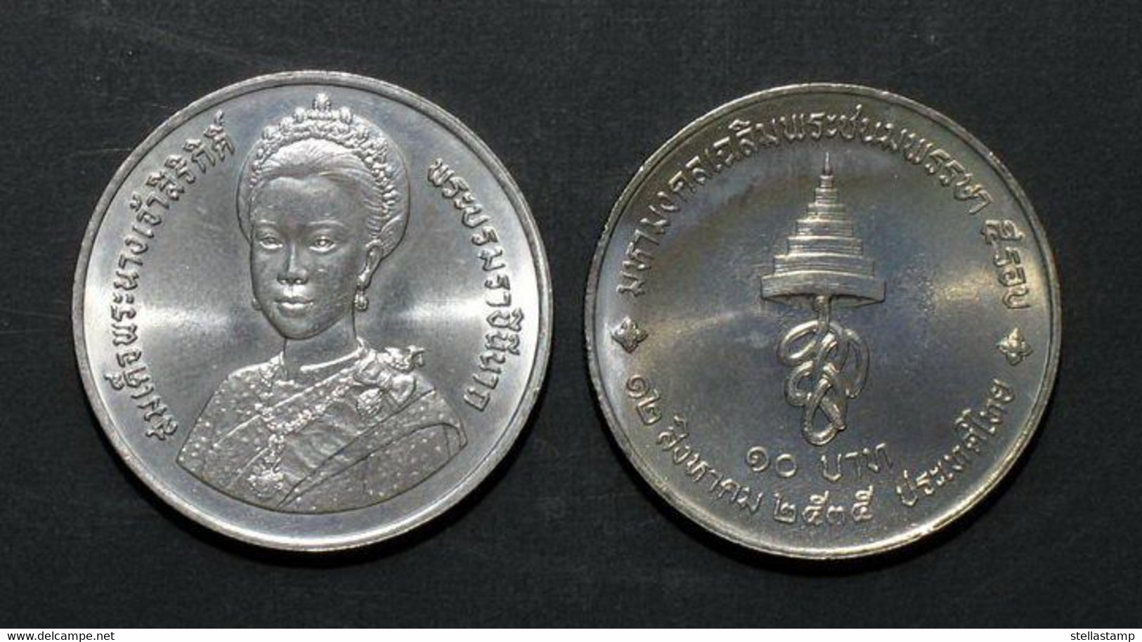 Thailand Coin 10 Baht 1992 60th Queen Birthday Y261 - Thaïlande