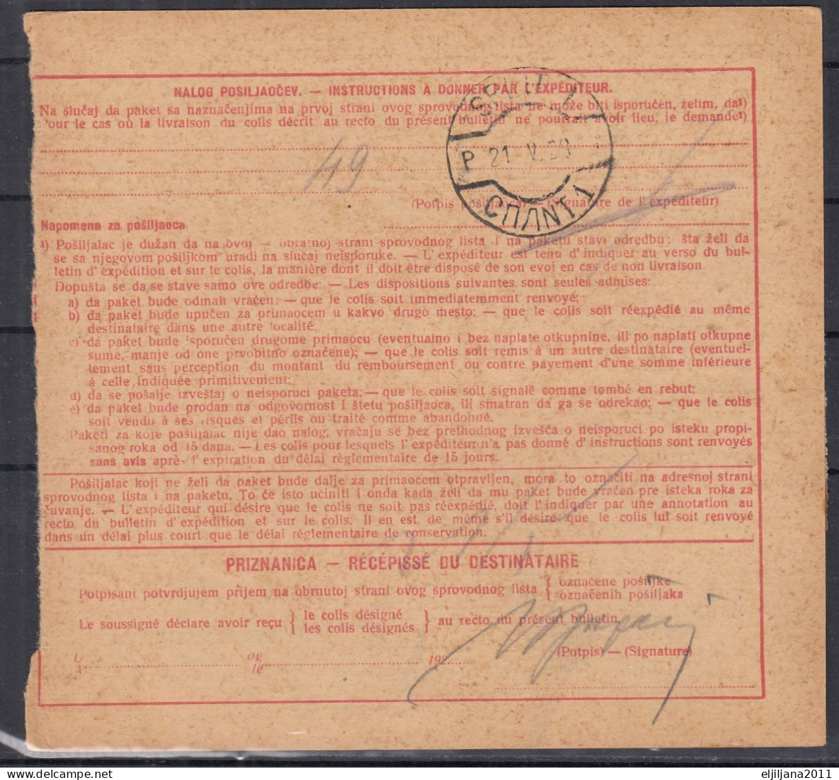 ⁕ Kingdom Of Yugoslavia 1928 ⁕ Parcel Post - Receipt ( Sprovodni List ) ⁕ Zagreb 1 To Split - Brieven En Documenten