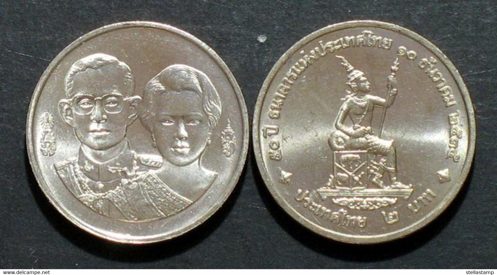 Thailand Coin 2 Baht 1992 50th Year Of National Bank Y277 - Thaïlande