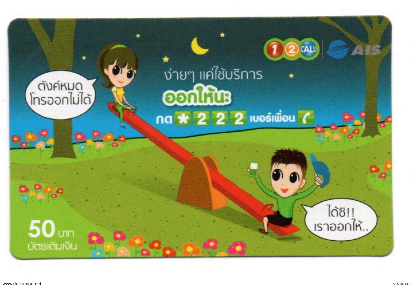 BD  Carte Prépayée Thaïlande Card  (D 1036) - Thaïlande