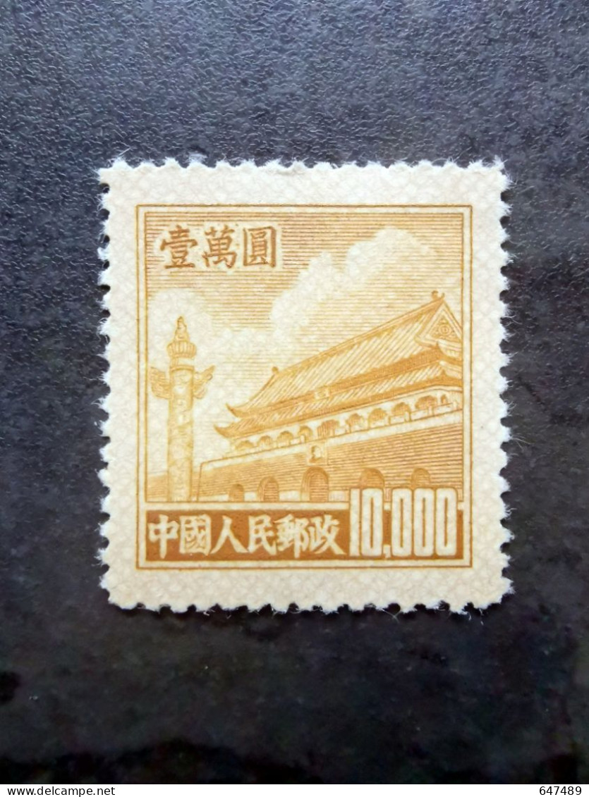 （5877） TIMBRE CHINA / CHINE / CINA  ** - Unused Stamps
