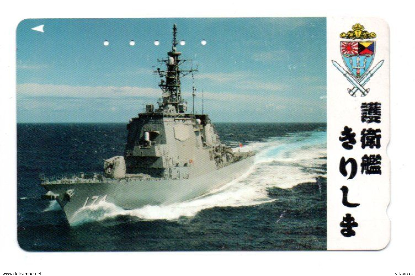 Bateau Armée Télécarte Japon Phonecard  (D 1038) - Giappone