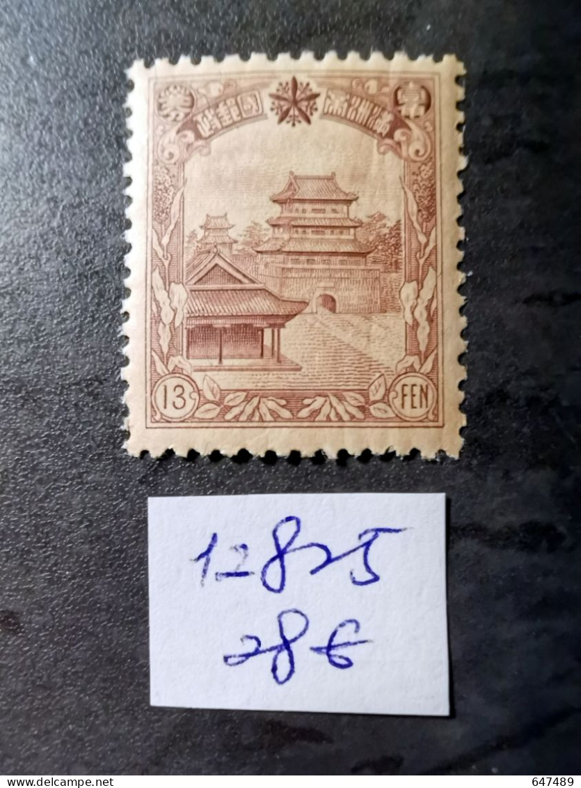 （12825） TIMBRE CHINA / CHINE / CINA Mandchourie (Mandchoukouo) With Watermark * - 1932-45  Mandschurei (Mandschukuo)