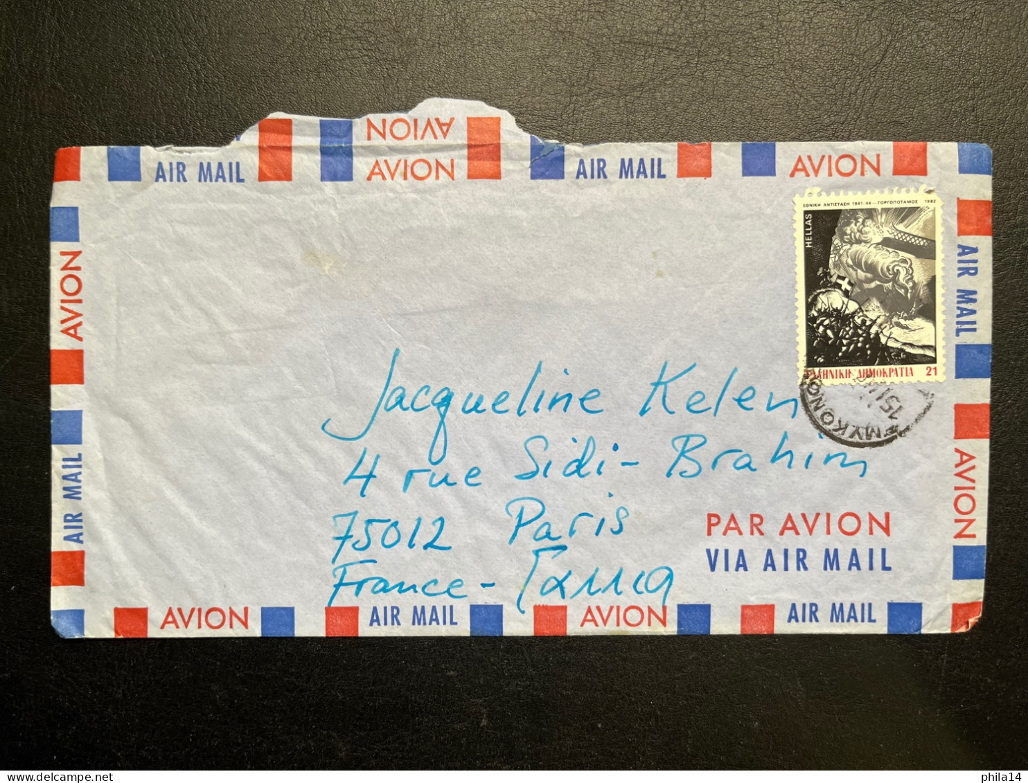 ENVELOPPE GRECE MIKONOS POUR PARIS 1982 - Lettres & Documents