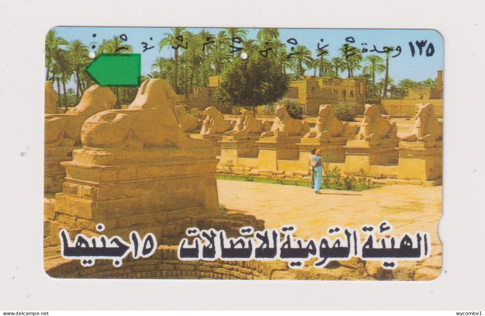 EGYPT - Row Of Sphinx Magnetic Phonecard - Egipto