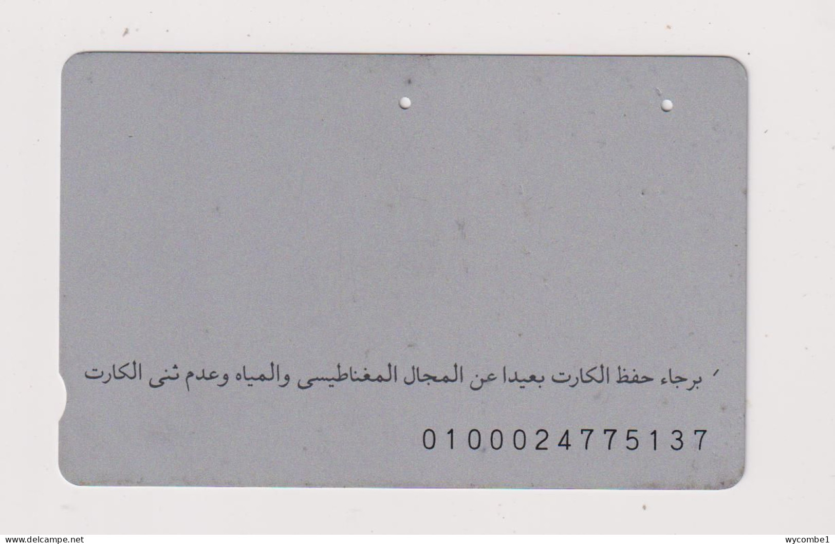 EGYPT - Row Of Sphinx Magnetic Phonecard - Aegypten