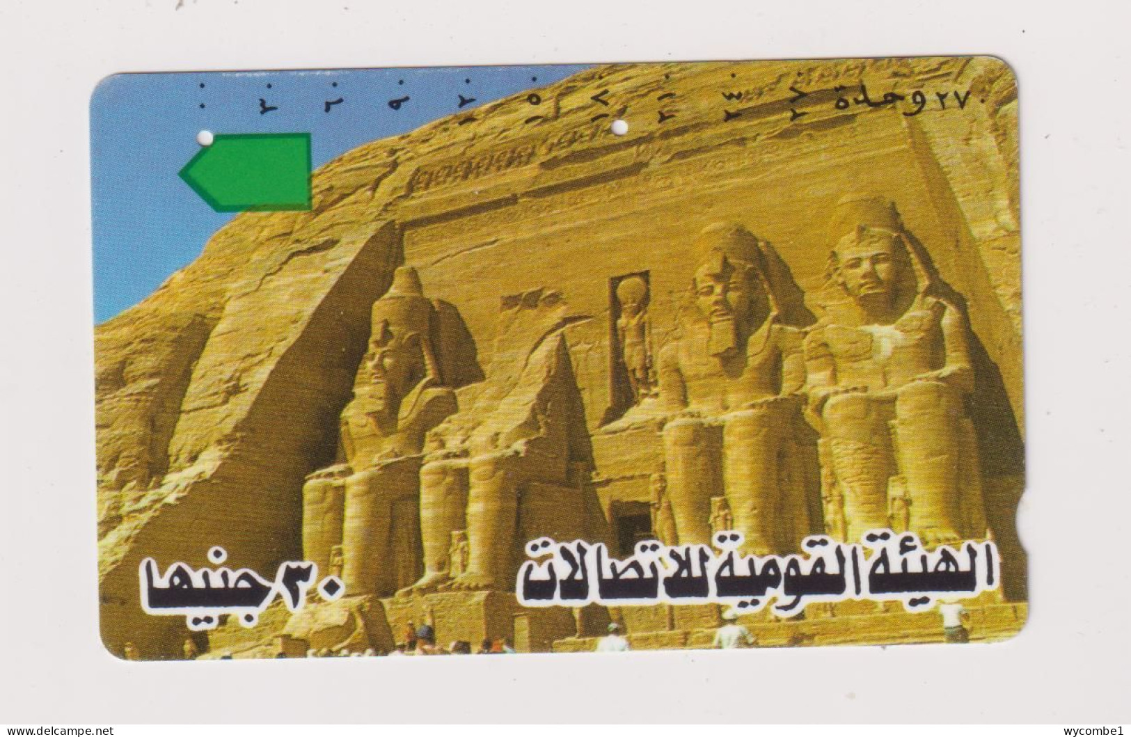 EGYPT - Abu Simbel Magnetic Phonecard - Egipto