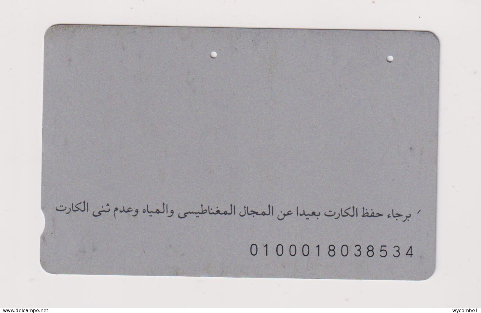 EGYPT - Abu Simbel Magnetic Phonecard - Aegypten