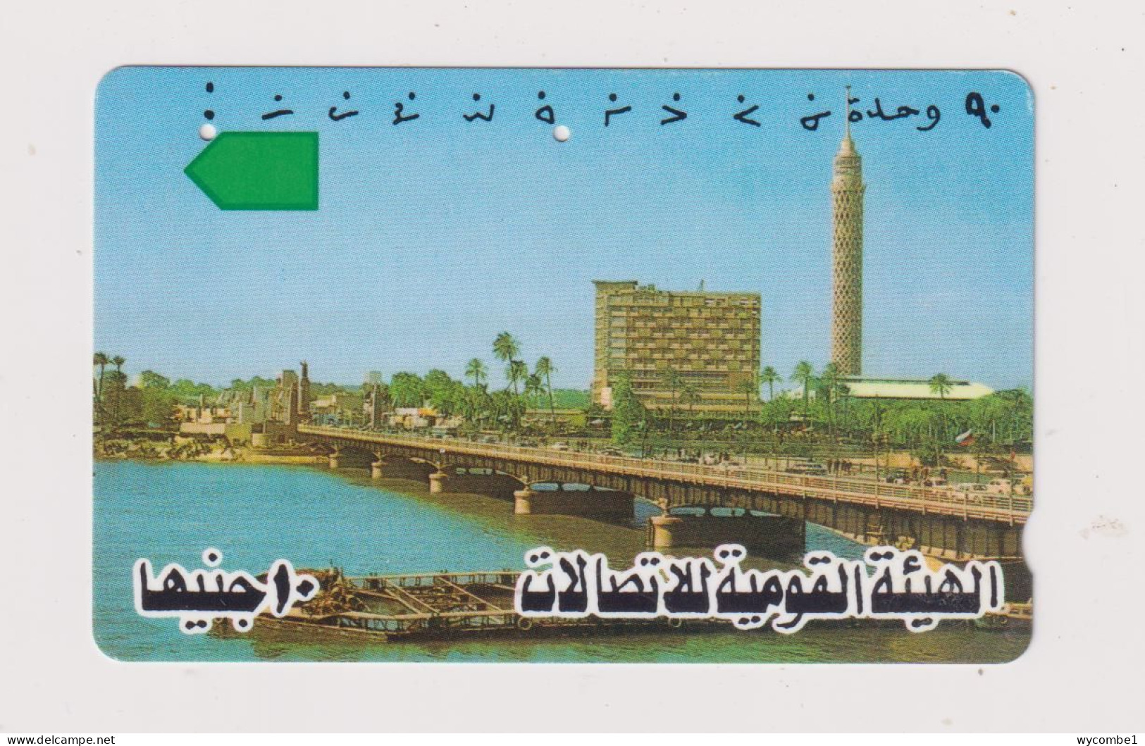 EGYPT - Bridge Over The Nile Magnetic Phonecard - Egypte