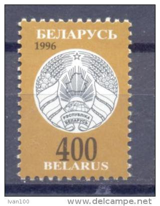 1997. Belarus, Definitive 400Rub, 1v, Mint/** - Belarus